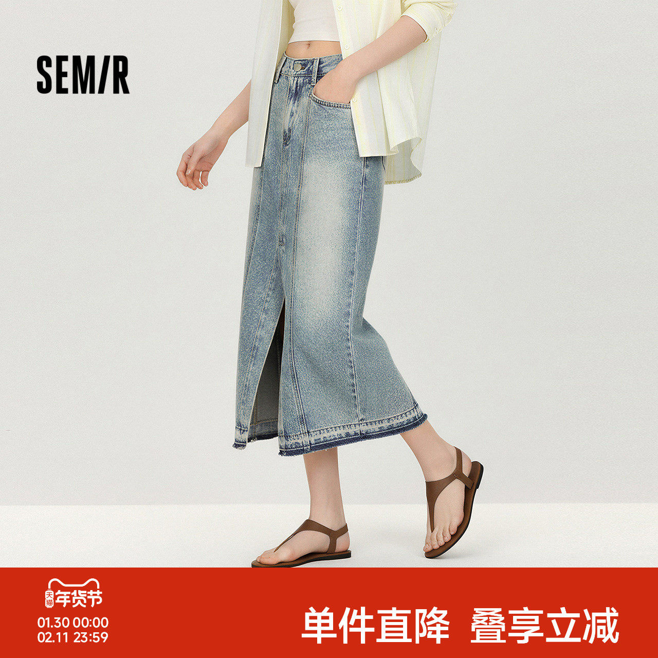 森柔|森马牛仔半身裙女春分割开叉毛边长裙显瘦酷飒风街头直筒裙