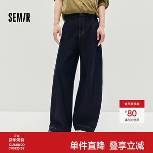 松弛感深色可翻边长裤 森马牛仔裤 2025新款 宽松弧形阔腿裤 子 男秋季