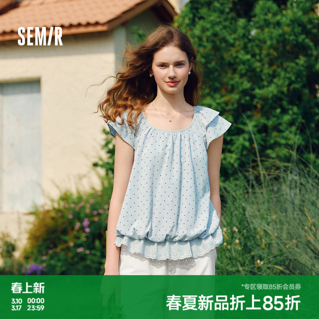 森马短袖衬衫女短款U领拼接波点绣花2025夏新款飞袖花苞上衣甜美