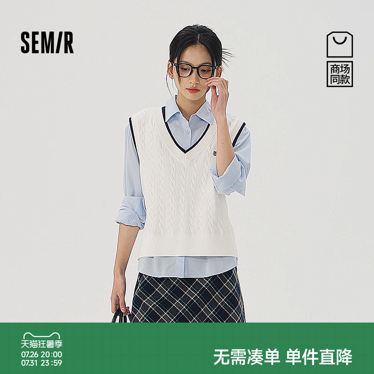 森马V领宽松背心肌理长袖衬衫女