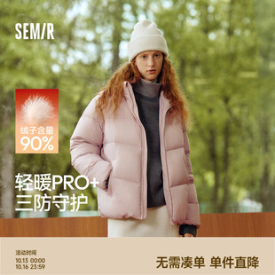 轻松 情侣立领面包服 森马羽绒服男冬90绒子发热三防外套2025新款