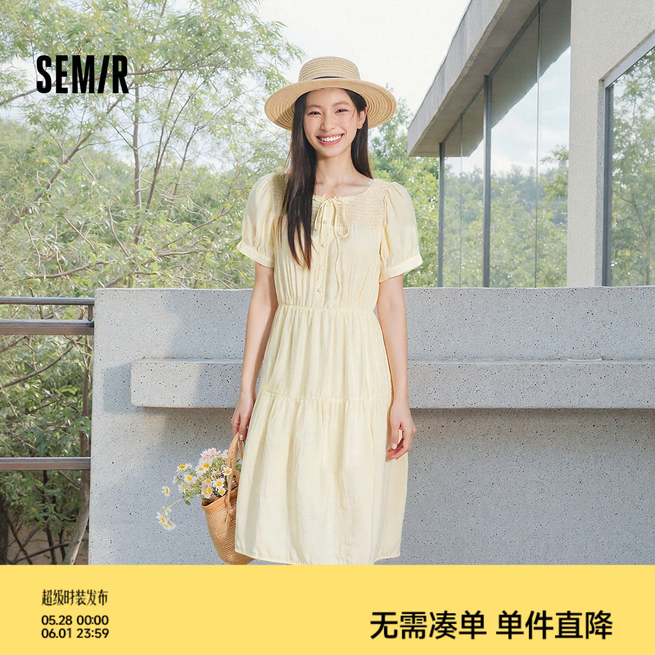 森马连衣裙女夏泡泡袖花边圆领肌理中长裙气质温柔优雅法式蛋糕裙