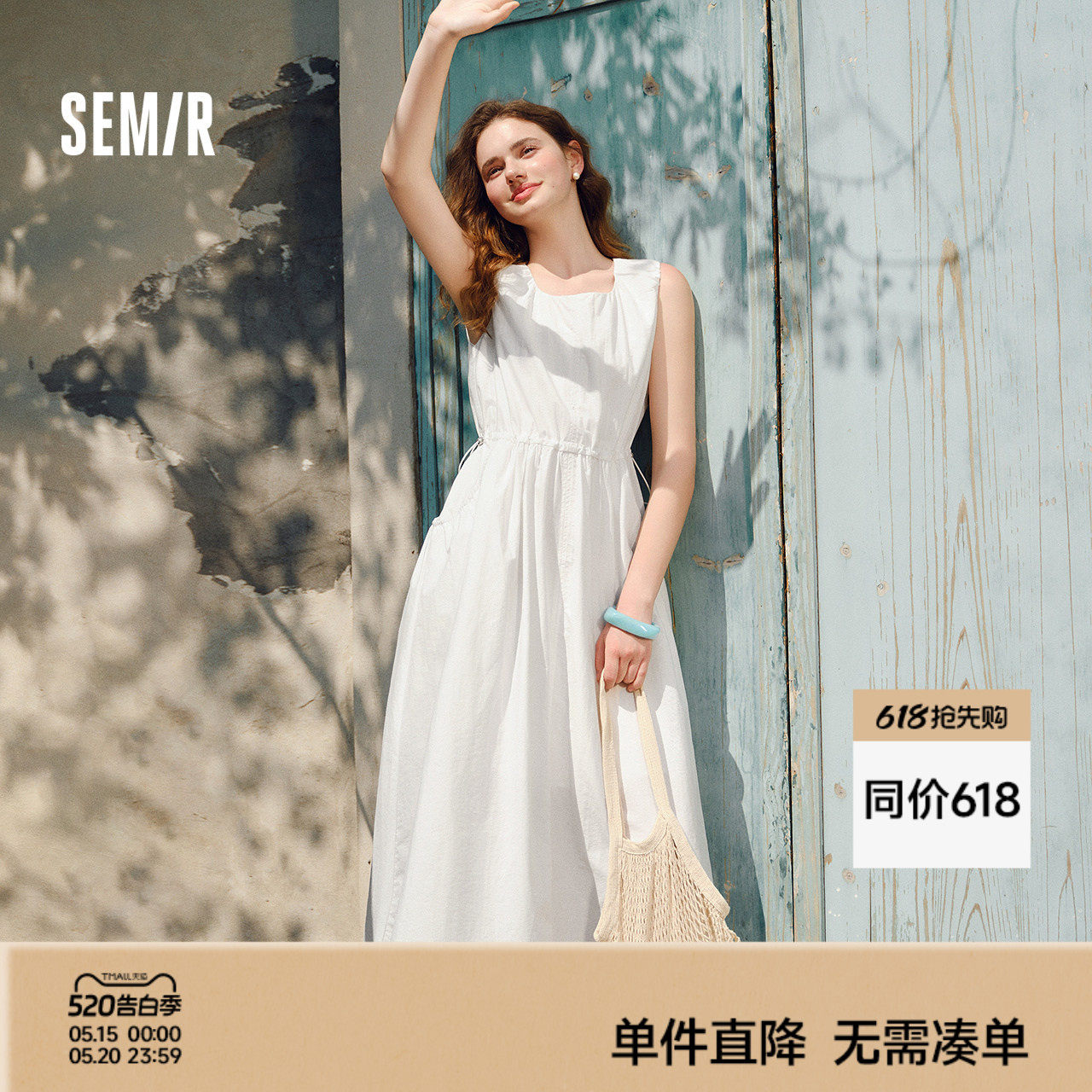 森马连衣裙女纯色无袖长裙休闲温柔时尚2025夏新款收腰背心裙优雅