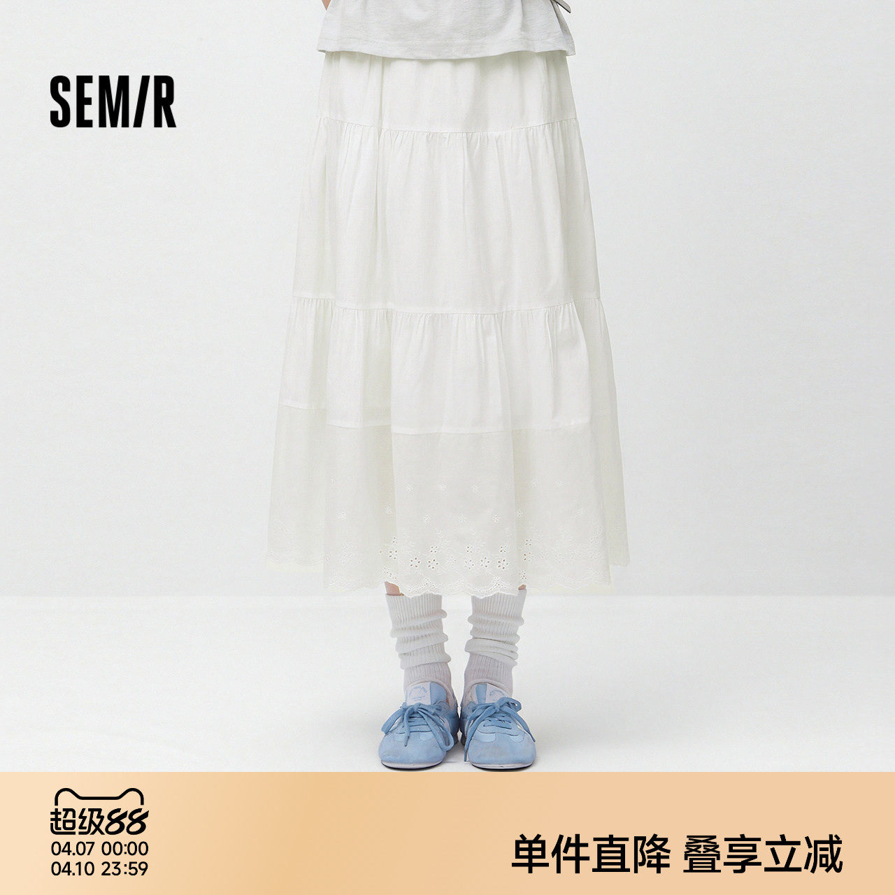 森马半身裙女夏绣花蛋糕裙松紧腰甜美少女感温柔气质优雅百搭长裙