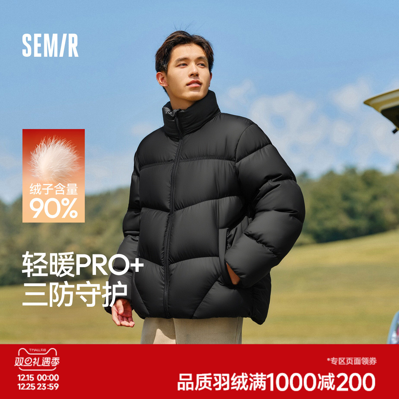 森马情侣面包服发热三防羽绒服男