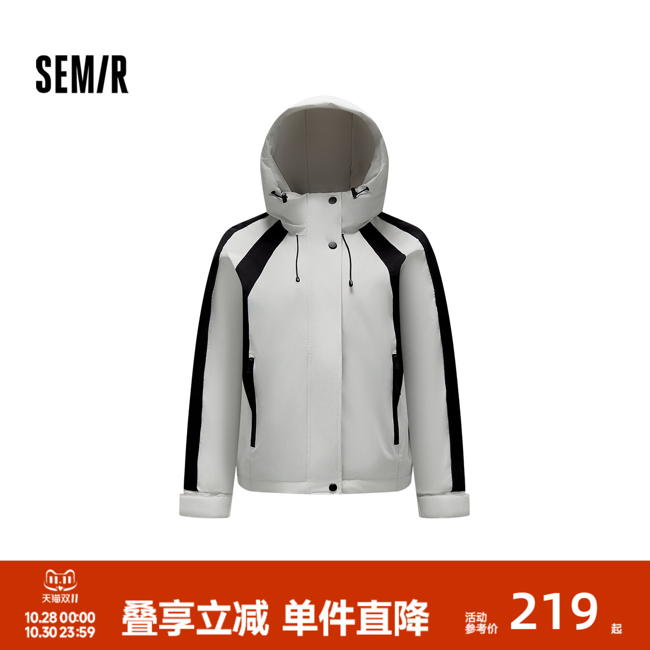 森马连帽宽松拼色三防羽绒服女