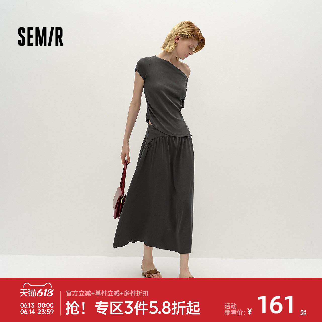 森马一字领短上衣A字长裙套装女