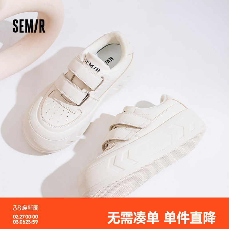 Semir休闲鞋女款2026秋冬季新款鞋子女厚底加绒棉鞋板鞋帆布鞋女