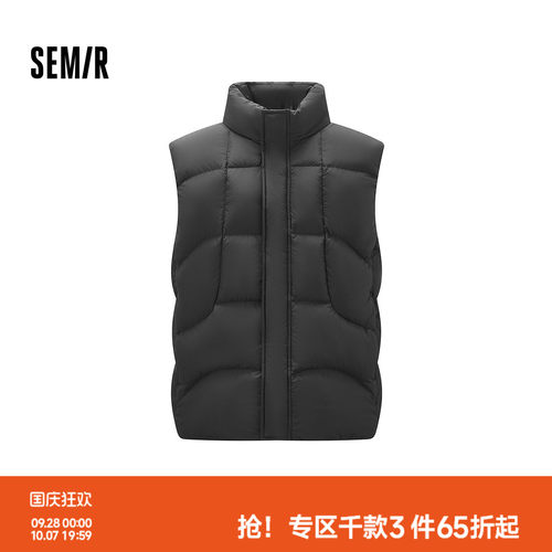 森马防泼水外套立领羽绒马甲男装