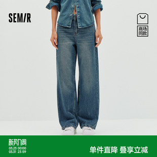 商场同款 潮流显腿长阔腿裤 森马牛仔裤 2026新款 女春分割长裤 森柔
