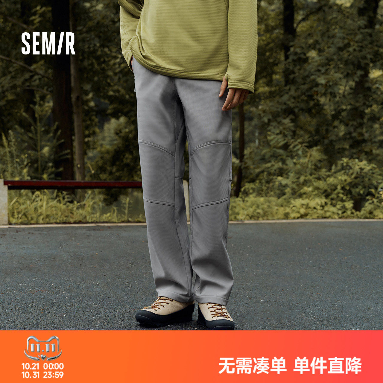 森马加绒直筒裤户外纯色休闲裤男