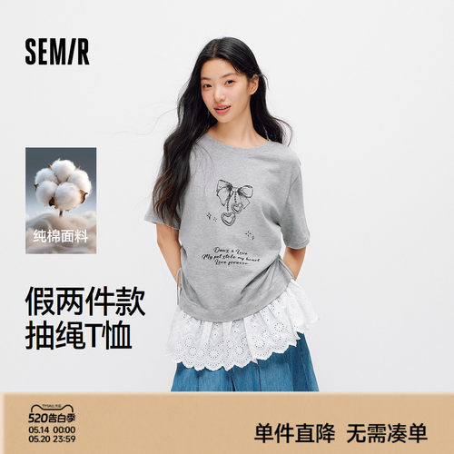 森马纯棉假两件蝴蝶结短袖T恤女
