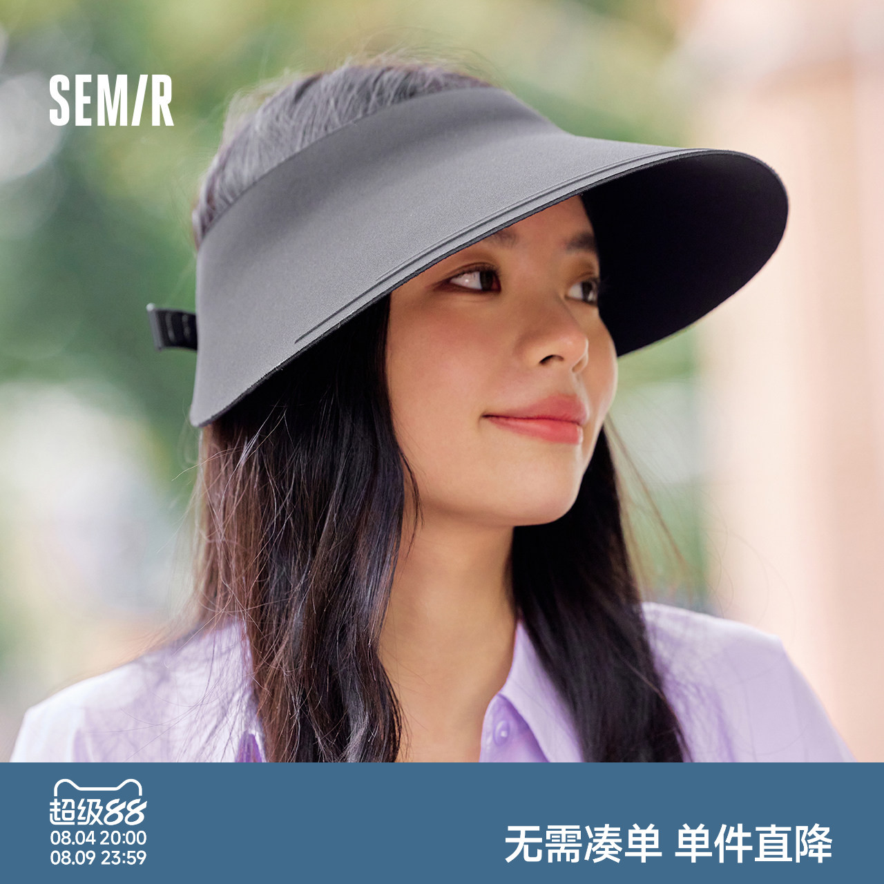 森马防晒帽女黑色可调节