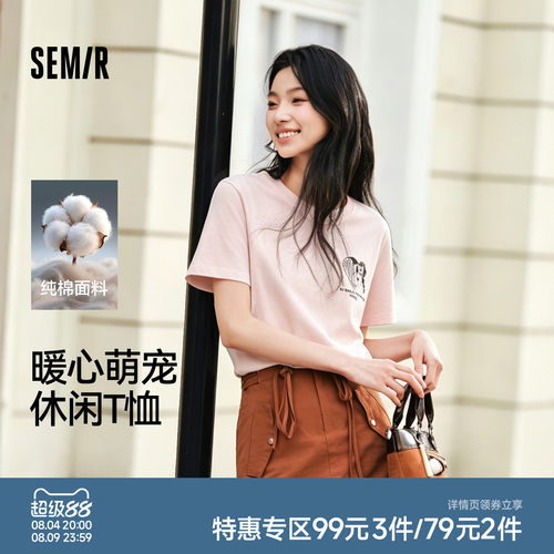 森马小狗刺绣纯棉宽松短袖T恤女