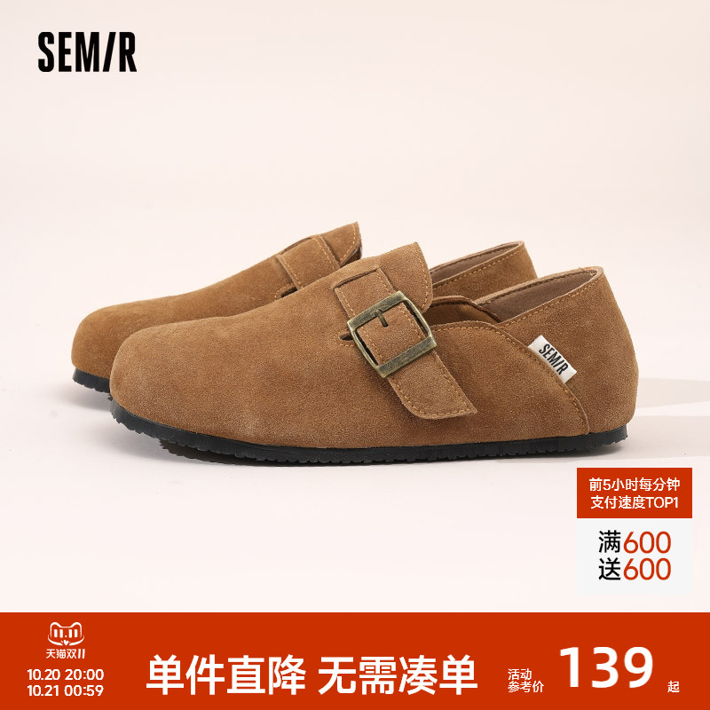Semir包头平底外穿软底勃肯鞋