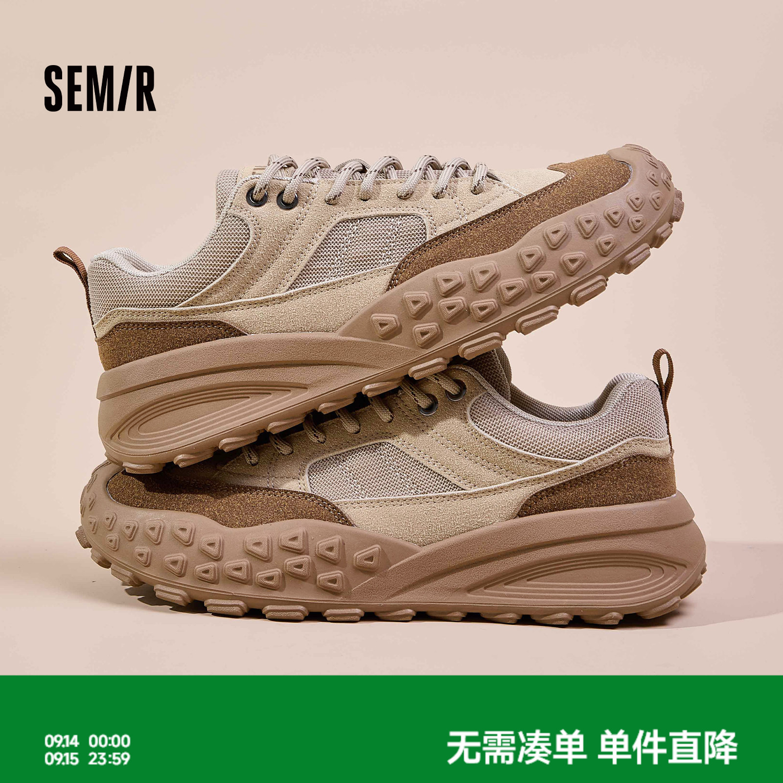 Semir男鞋老爹鞋时尚休闲鞋图片