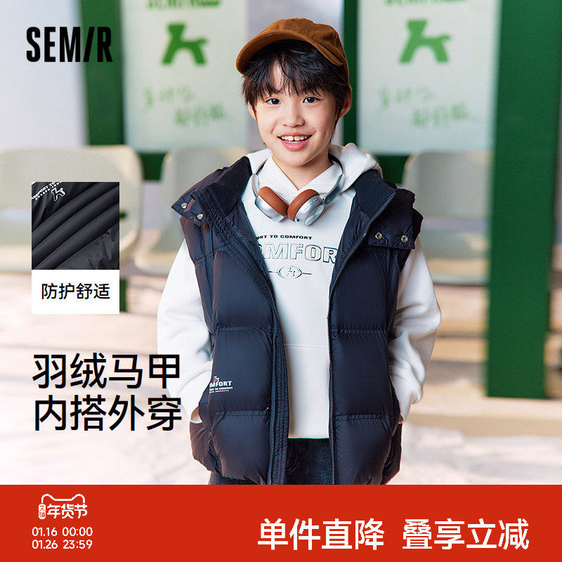【商场同款】森马儿童羽绒马甲2025新款三防外套宽松连帽冬装男童,童装/婴儿装/亲子装,羽绒马甲,淘宝优惠券,粉丝福利购,淘宝优惠卷