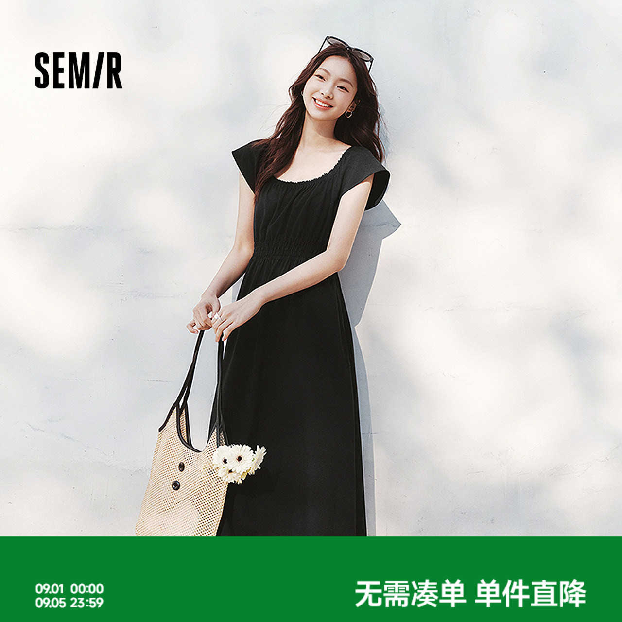 森马小飞袖一字肩镂空连衣裙女