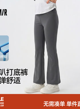 森马儿童2025年秋季新款女中童打底裤高弹舒适喇叭裤经典百搭长裤