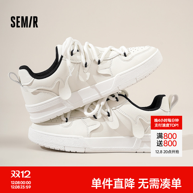 Semir男鞋休闲新款小白鞋