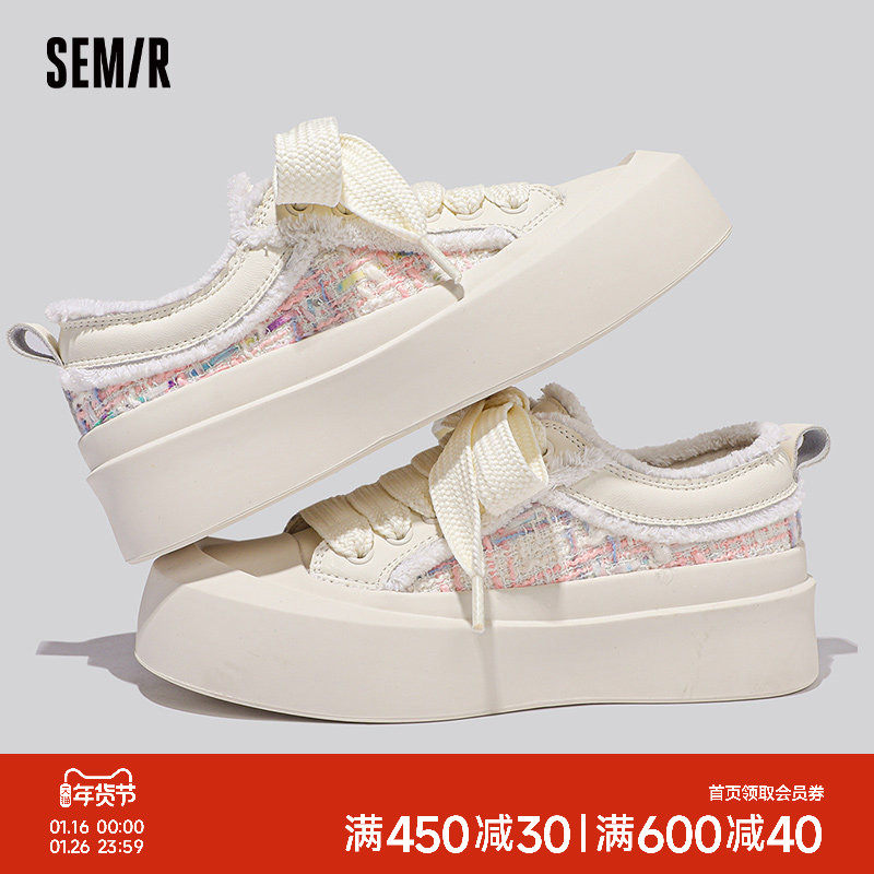 Semir厚底小白鞋2025新款秋冬季小众原创配裙子轻便休闲百搭板鞋,女鞋,休闲板鞋,淘宝优惠券,粉丝福利购,淘宝优惠卷