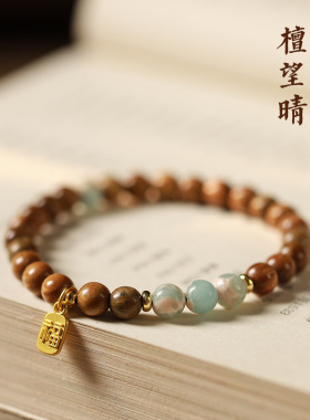 『檀望晴』天然绿檀手链女天手串小众新中式复古风礼物手串配饰