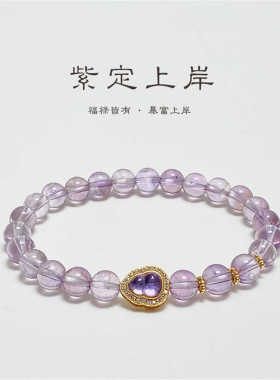 精致葫芦手串女人造紫水晶手链设计款招财葫芦流苏多串珠黄水晶