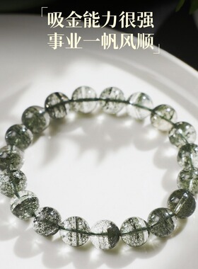 仿绿幽灵水晶手链女生满天星千层串珠聚宝盆手串礼物小众2024年新