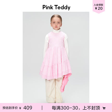 PinkTeddy童装女童无袖连衣裙夏装简约儿童春秋粉色格子背心裙子