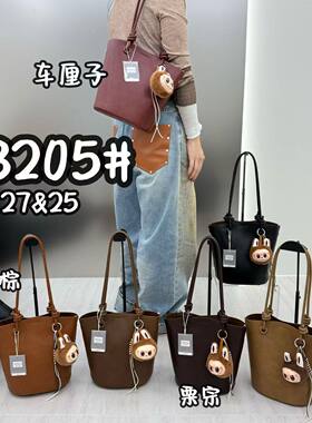2026新款单肩包大容量手提托特手拎