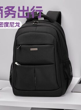 电脑背包旅行防泼水15纯色箱包皮具双肩背包书包轻便便携轻便防水