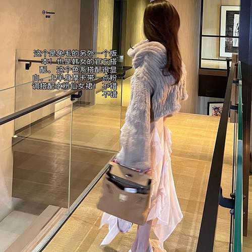 WINEMASNOW兔毛时尚皮草