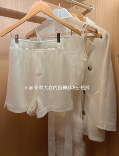 10.31 白色软软毛 5分 冬季 防寒针织冬季打底短裤宽松版型外穿