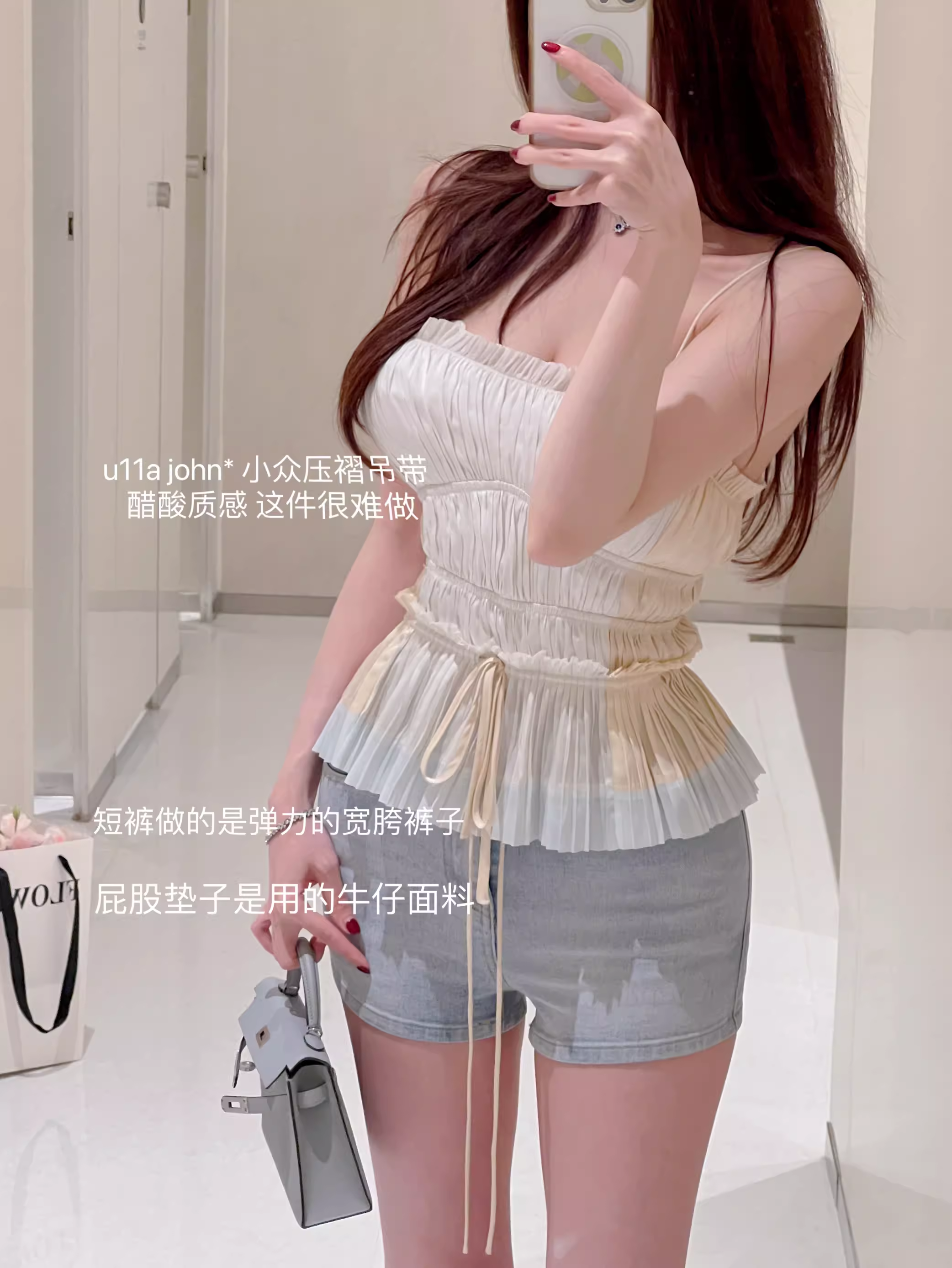 褶皱WINEMASNOW吊带纯欲风