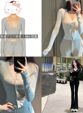 10.10Winema晓雪 eter*ne 小众针织 2k+ 灰/黑/白 加薄绒超贴身