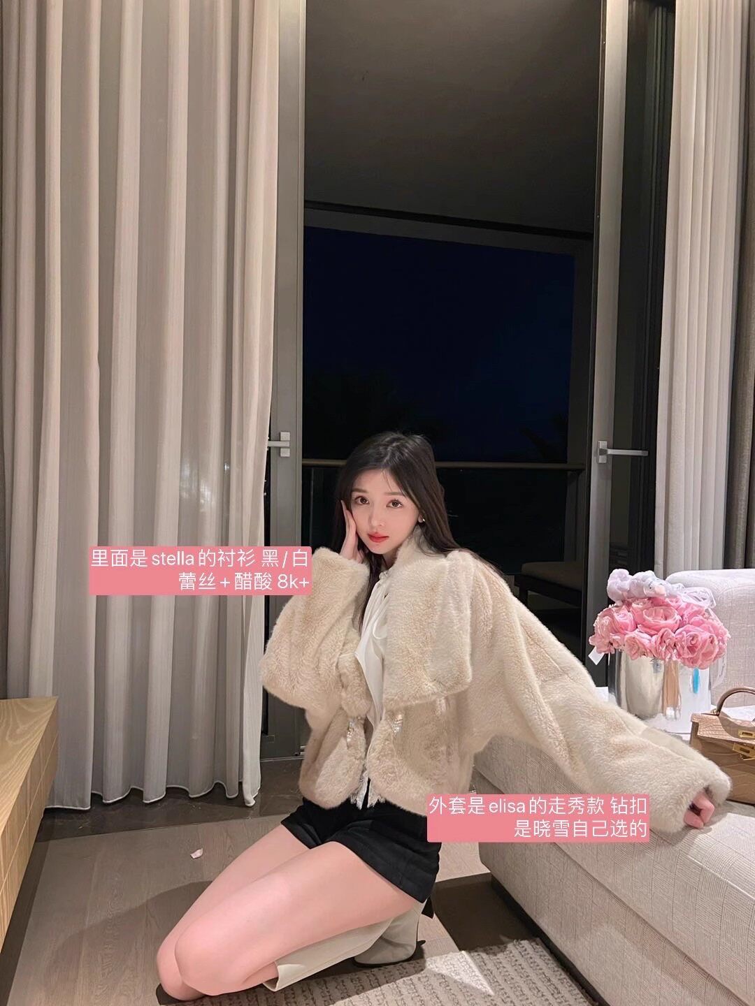 WINEMASNOW短款环保皮草