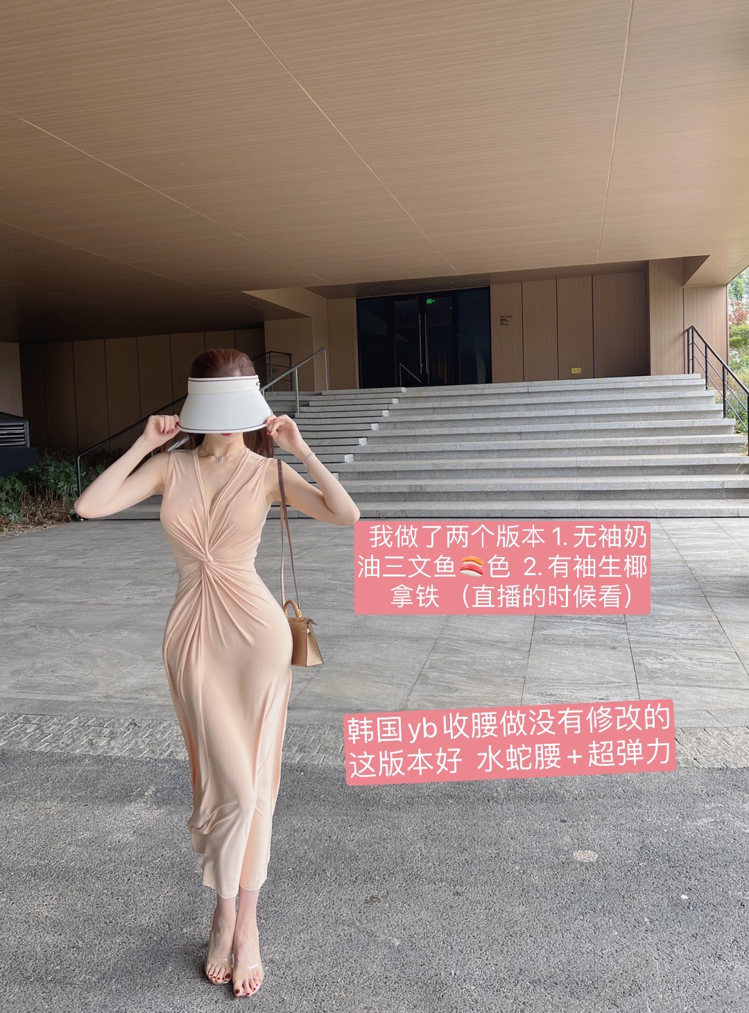 纯欲H型褶皱修身显瘦连衣裙