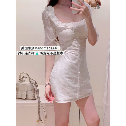 Winema晓雪 真丝30%70棉 6k+ handmade 荷叶边衬衫连衣裙女装夏季