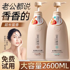 氨基酸洗发水控油蓬松去屑止痒洗头膏露男女专用护发素沐浴露套装