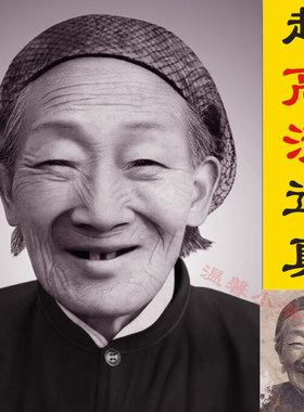 老照片修复翻新高清处理旧照片修补黑白相片上色PS精修图片还原