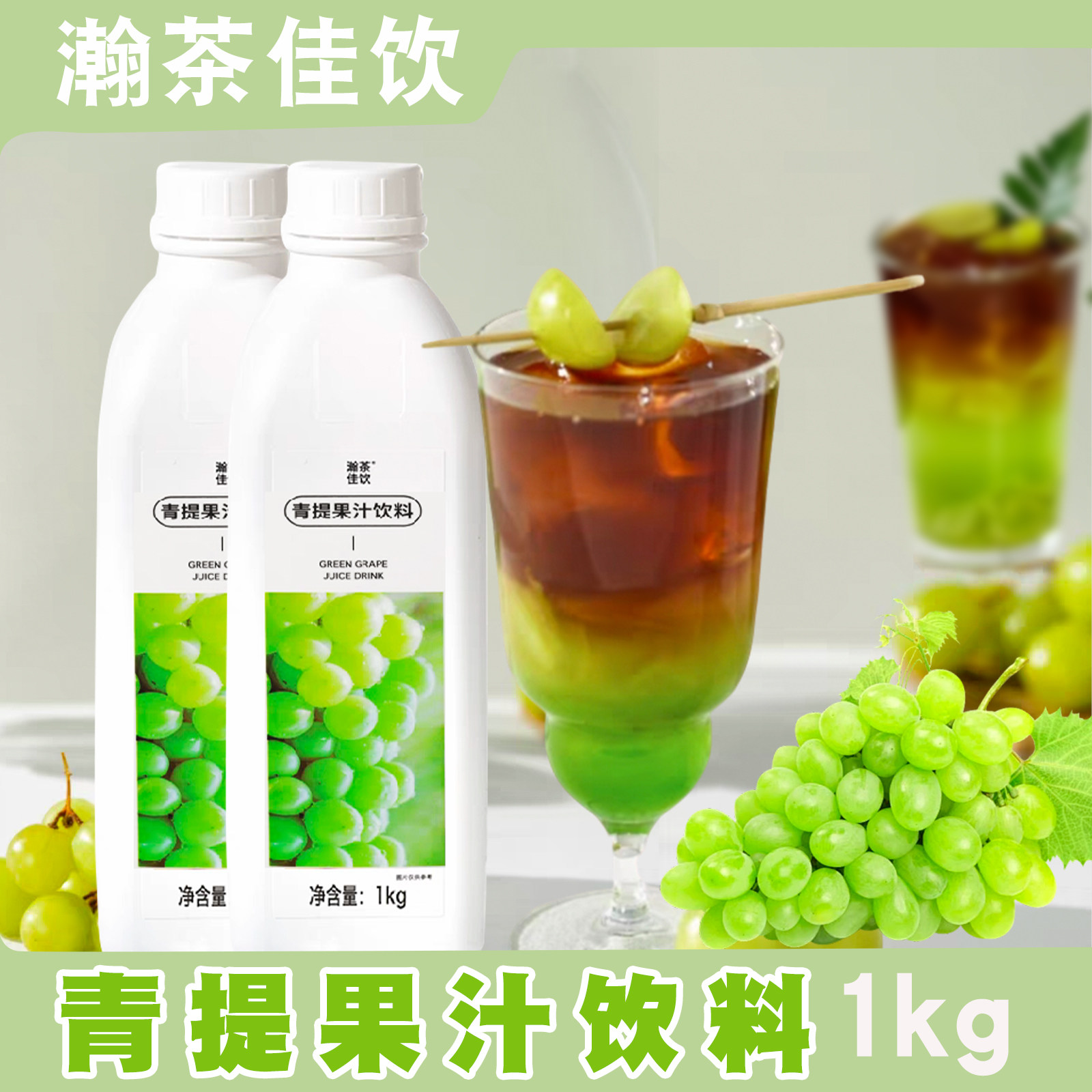 上允青提果汁浓缩汁商用批发价