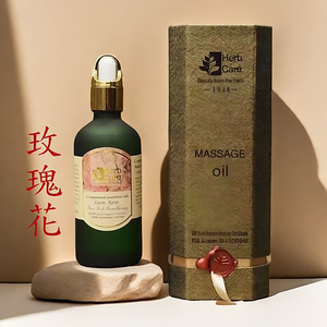 泰国精油herbcare1938按摩精油