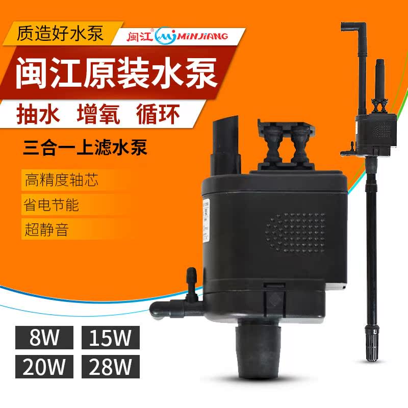 Ãö½Ë®×åÏäÓã¸×Ô×°ÉÏÂËË®±ÃR3380R3580Ãö½Ë®×å¾²ÒôÈýºÏһDZˮ±Ã