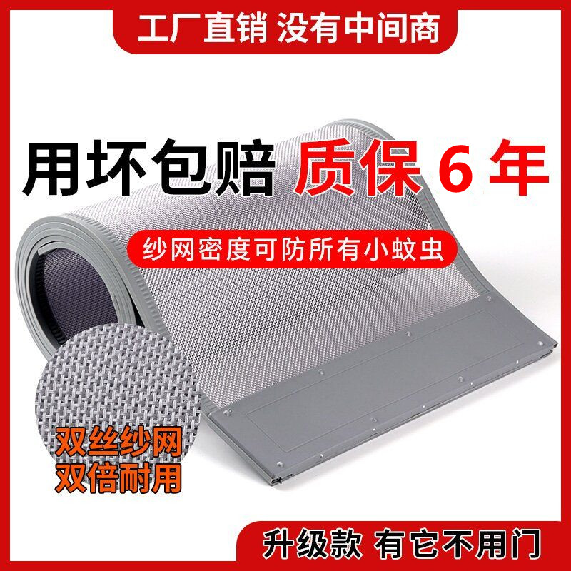 防蚊门帘2025新款挂钩免打孔店铺门口高级网帘挂帘夏季帘子隔断帘