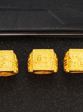 越南沙金福字男戒久不掉色