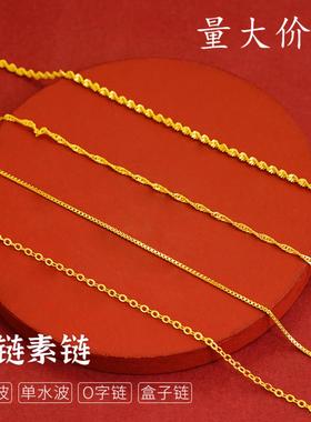 铜合金百搭水波项链素链