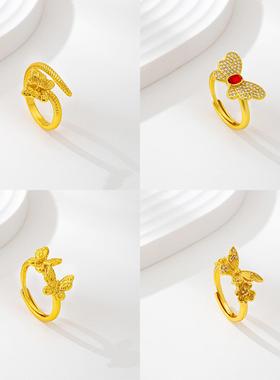 镶钻花朵蝴蝶指环女款仿金戒指