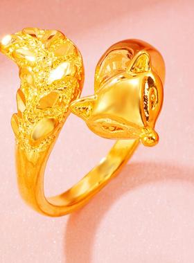小狐仙女戒仿黄金婚庆戒指