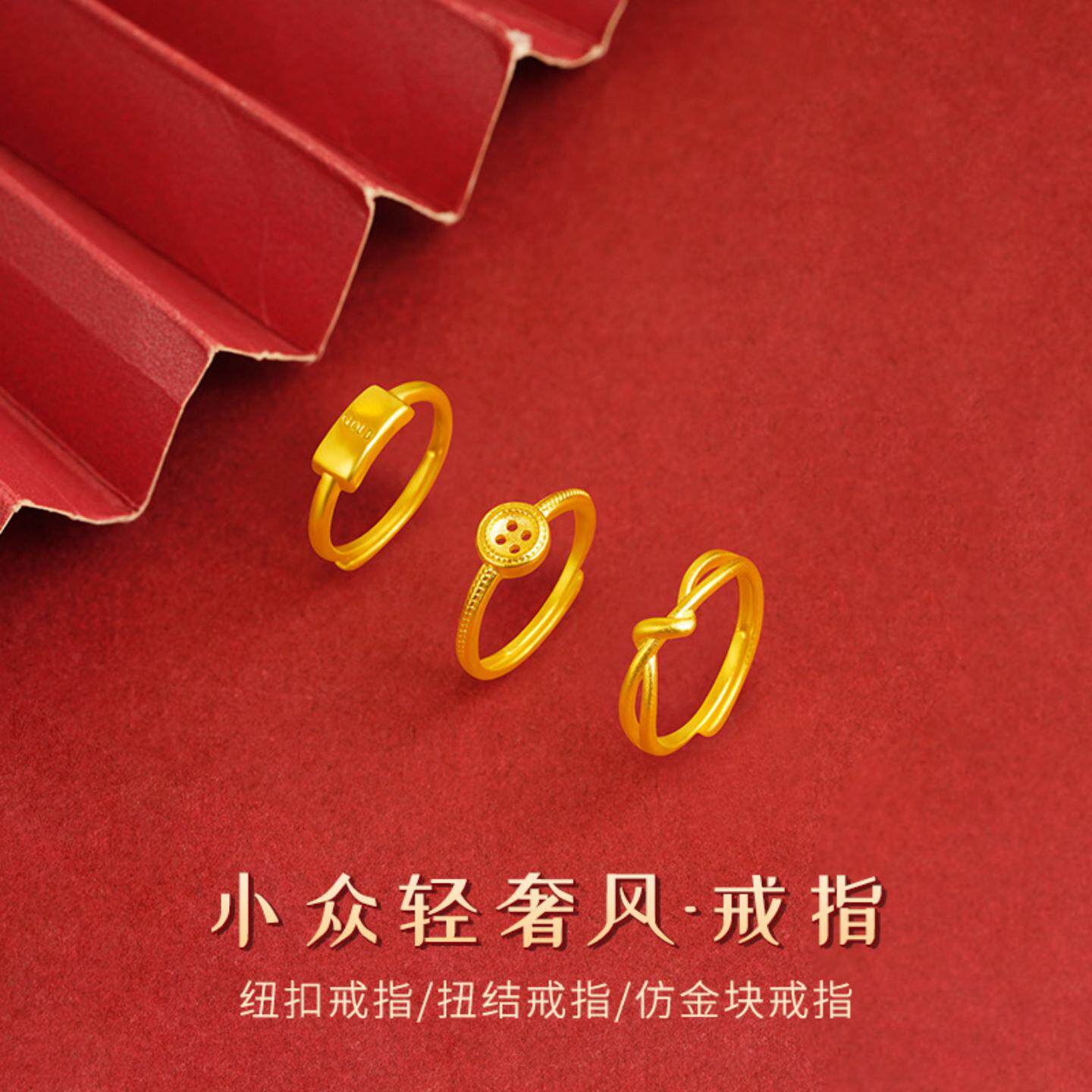 ins小众轻奢简约戒指女款手饰纽扣仿金块铜合金活口调节供应