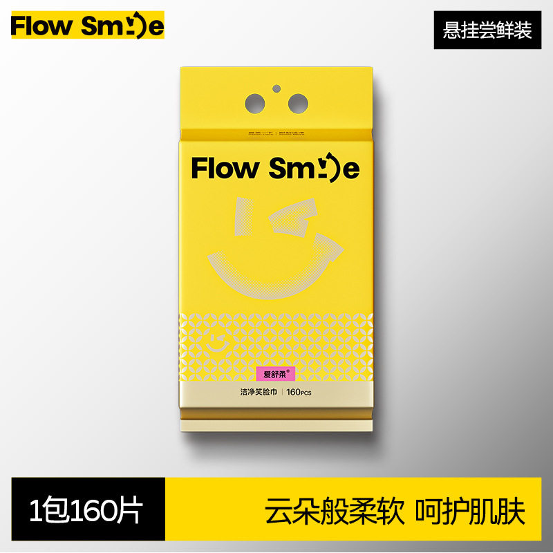 爱舒乐加厚悬挂抽取式擦脸巾156